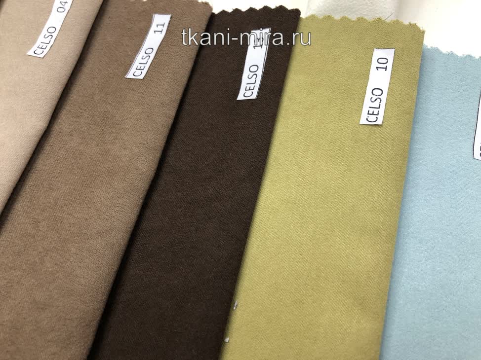 Celso ткань Melange, Однотонная от магазина Ткани Мира ✅