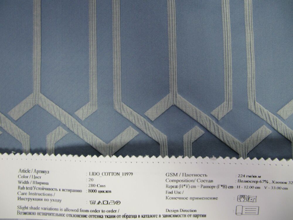 Lido Cotton 11979 ткань O'Interior Studio материал Жаккард,Геометрия Lido Cotton 11979 ткань O'Interior Studio, Геометрия от магазина Ткани Мира ✅