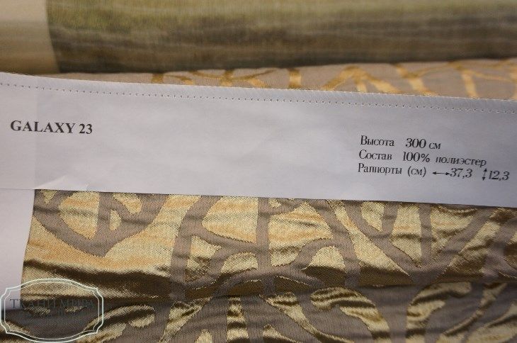 Ткань Galaxy 08, 23, 38, 53, Цветы-Растения от магазина Ткани Мира ✅