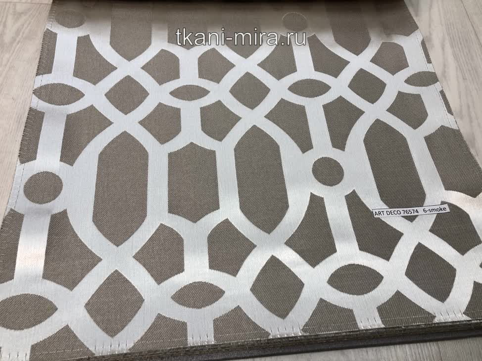 Art Deco 76574 ткань Windeco каталог Indira, Геометрия Решетка от магазина Ткани Мира ✅