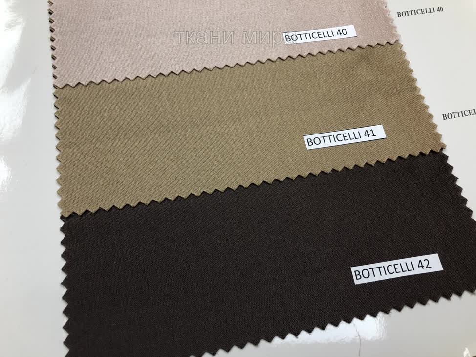 Botticelli 37,38,39,40,41,42 ткань 5 авеню, Однотонная от магазина Ткани Мира ✅