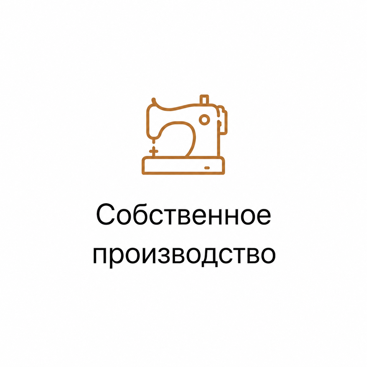 Готовые решения