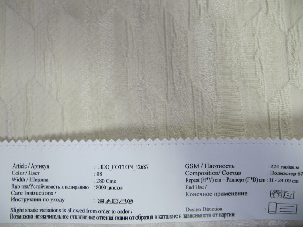 Lido Cotton 12687 ткань O'Interior Studio материал Жаккард,Геометрия Lido Cotton 12687 ткань O'Interior Studio, Геометрия от магазина Ткани Мира ✅