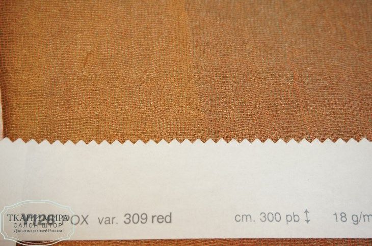 Ткань Y120-Y133, Y195, Y196 / POX, Однотонная от магазина Ткани Мира ✅