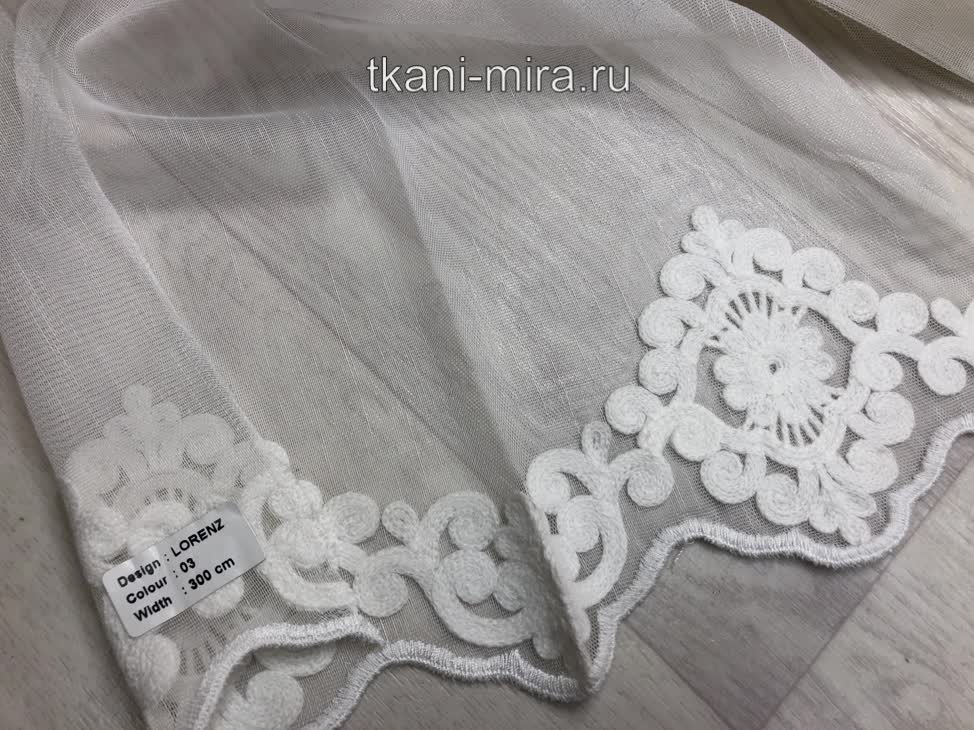 Lorenz ткань Melange, Вензель-Завитки от магазина Ткани Мира ✅