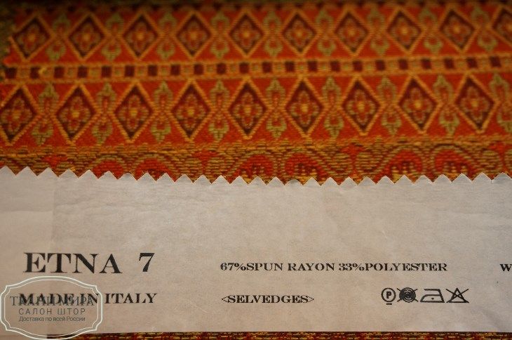 Ткань Etna 3, 7, 11, 15, 19, 23, 27, 31, 35, 39, 43 материал Жаккард,Геометрия Ткань Etna 3, 7, 11, 15, 19, 23, 27, 31, 35, 39, 43, Геометрия от магазина Ткани Мира ✅