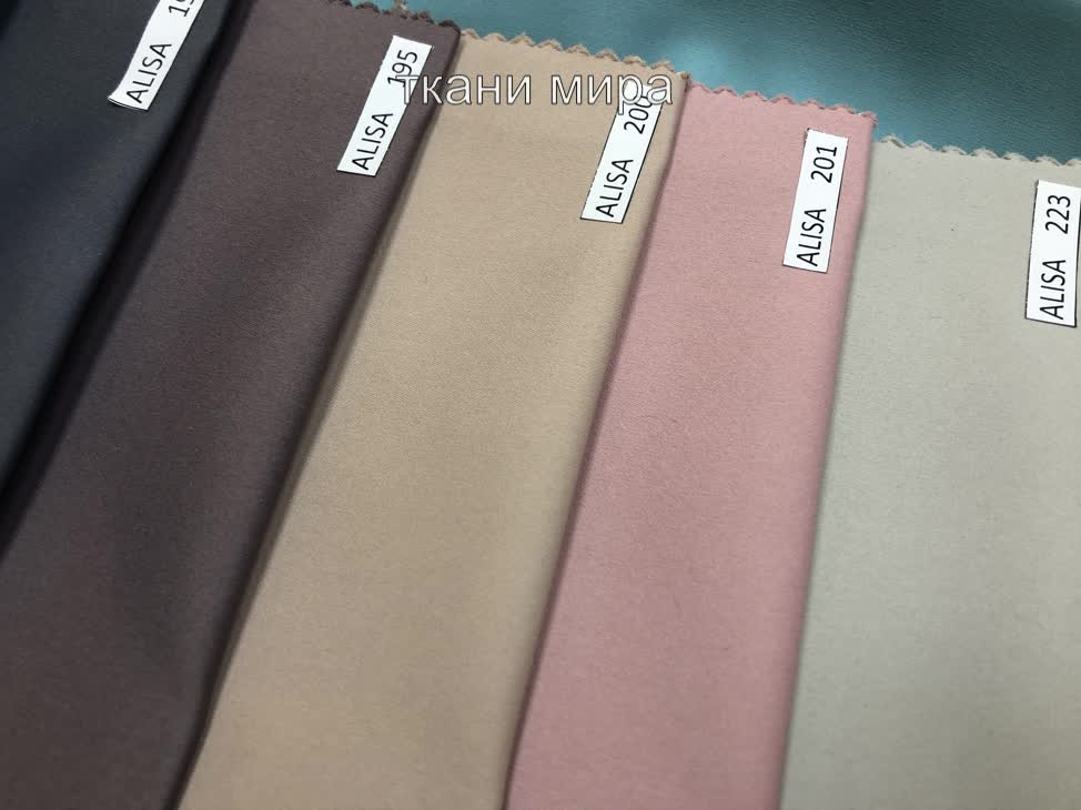 Alisa ткань O'Interior Studio материал Сатин,Однотонная Alisa ткань O'Interior Studio, Однотонная от магазина Ткани Мира ✅