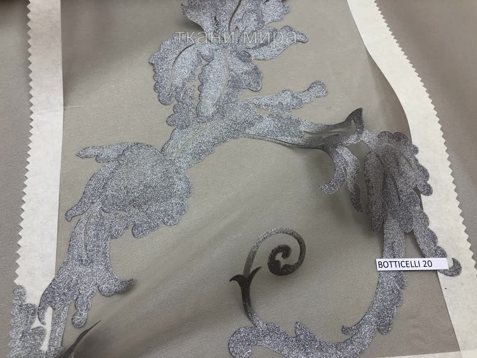 Botticelli 8,9,12,13,16,17,20 ткань 5 авеню, Вензель-Завитки от магазина Ткани Мира ✅