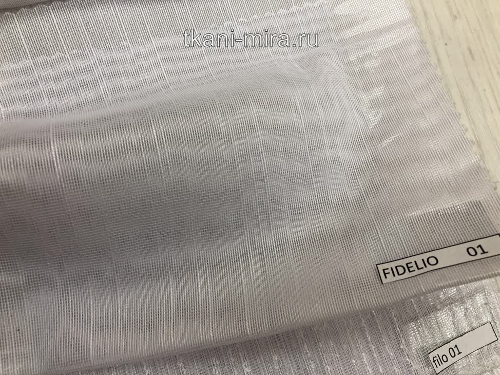 Fidelio ткань Melange, Однотонная от магазина Ткани Мира ✅