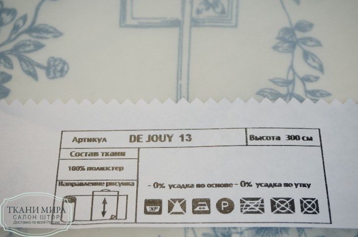 Ткань De Jouy 03, 13, 28, 37, Цветы-Растения от магазина Ткани Мира ✅