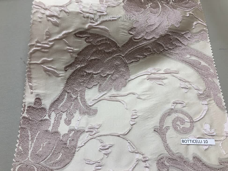 Botticelli 7,10,11,14,15,18,19 ткань 5 авеню, Вензель-Завитки от магазина Ткани Мира ✅