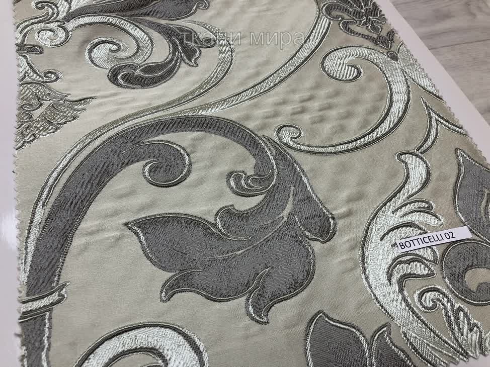 Botticelli 1-2-3-4-5-6 ткань 5 авеню, Вензель-Завитки от магазина Ткани Мира ✅