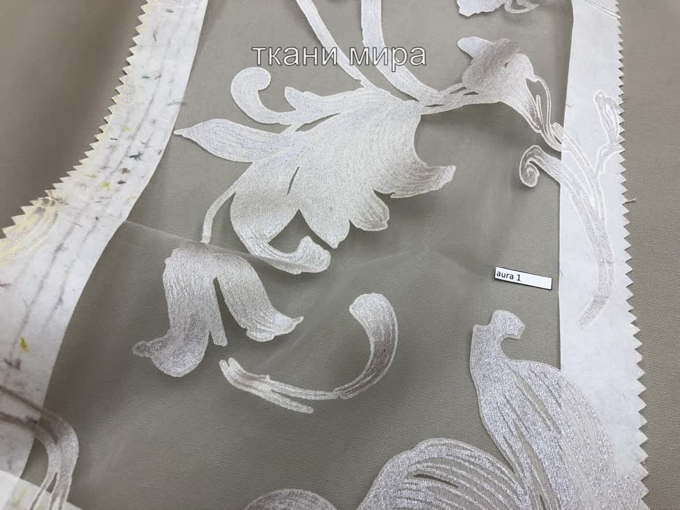 Ткань AURA 01, 07, 13, 19, 25, 31, Цветы-Растения от магазина Ткани Мира ✅