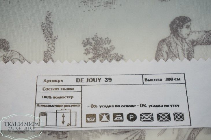 Ткань De Jouy 05, 15, 24, 39, Персонажи от магазина Ткани Мира ✅