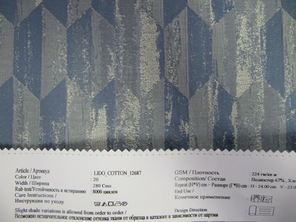 Lido Cotton 12687 ткань O'Interior Studio материал Жаккард,Геометрия Lido Cotton 12687 ткань O'Interior Studio, Геометрия от магазина Ткани Мира ✅