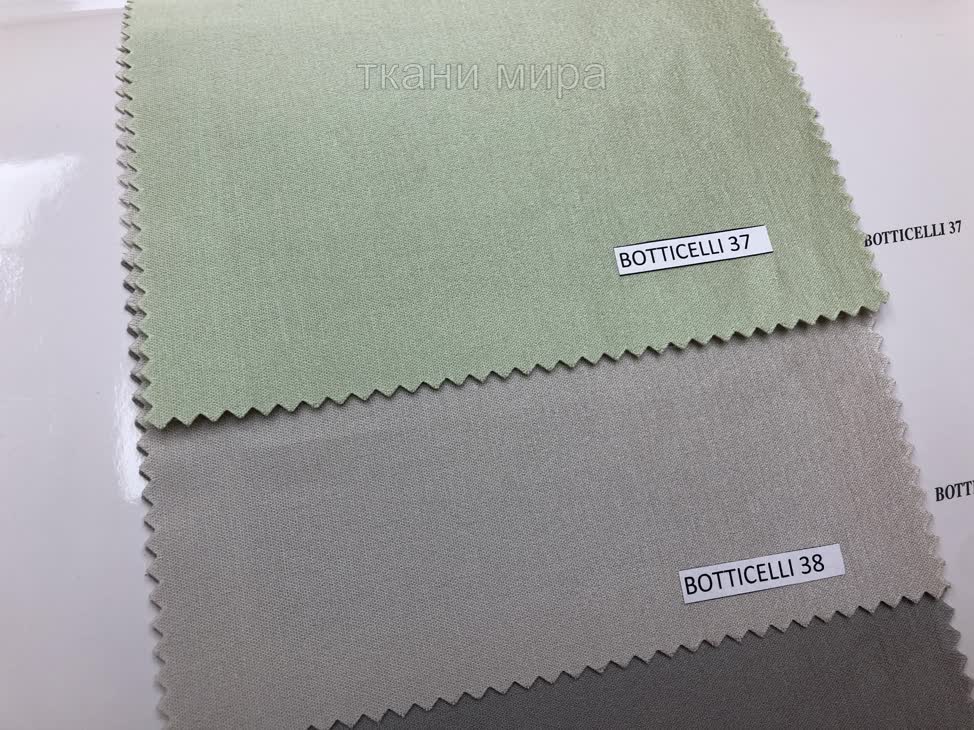 Botticelli 37,38,39,40,41,42 ткань 5 авеню, Однотонная от магазина Ткани Мира ✅