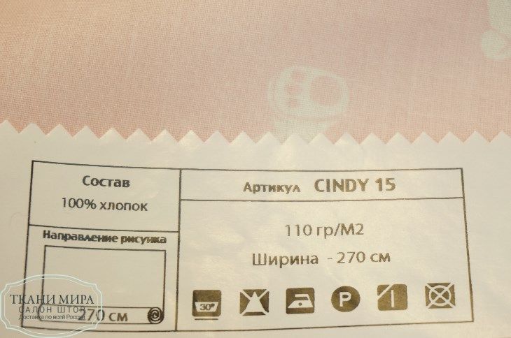 Ткань Cindy 06, 15, 24, Персонажи от магазина Ткани Мира ✅