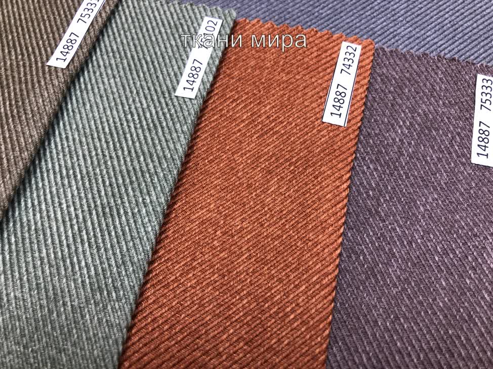 14887 ткань Vip Dekor, Однотонная от магазина Ткани Мира ✅