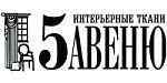 5 авеню ткани 