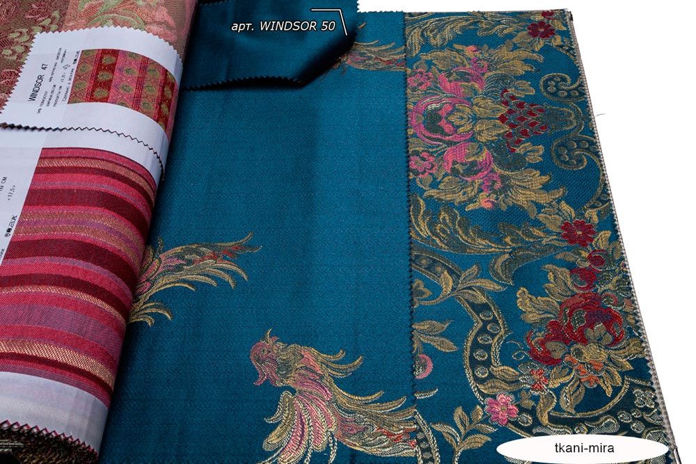 Windsor 5, 10, 15, 20, 25, 30, 35, 40, 45, 50 ткань 5 авеню, Однотонная от магазина Ткани Мира ✅