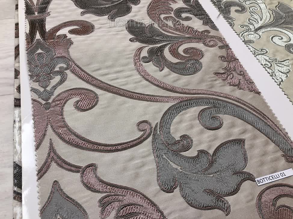 Botticelli 1-2-3-4-5-6 ткань 5 авеню, Вензель-Завитки от магазина Ткани Мира ✅