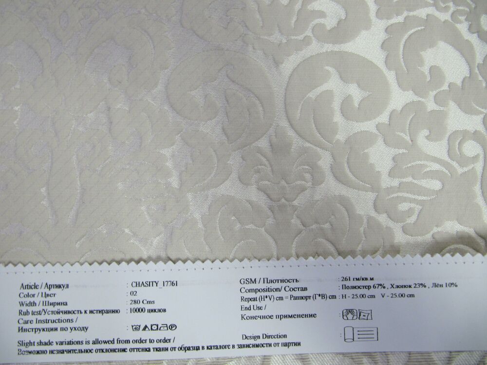 Chasity 17761  ткань O'Interior Studio материал Жаккард,Дамаск Chasity 17761  ткань O'Interior Studio, Дамаск от магазина Ткани Мира ✅