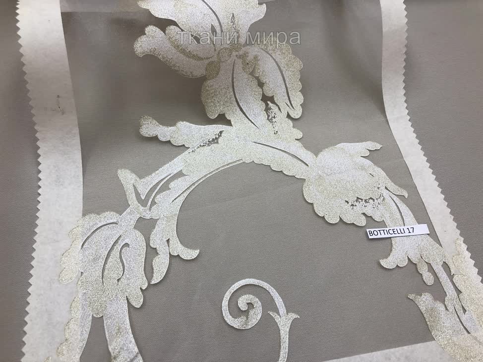 Botticelli 8,9,12,13,16,17,20 ткань 5 авеню, Вензель-Завитки от магазина Ткани Мира ✅