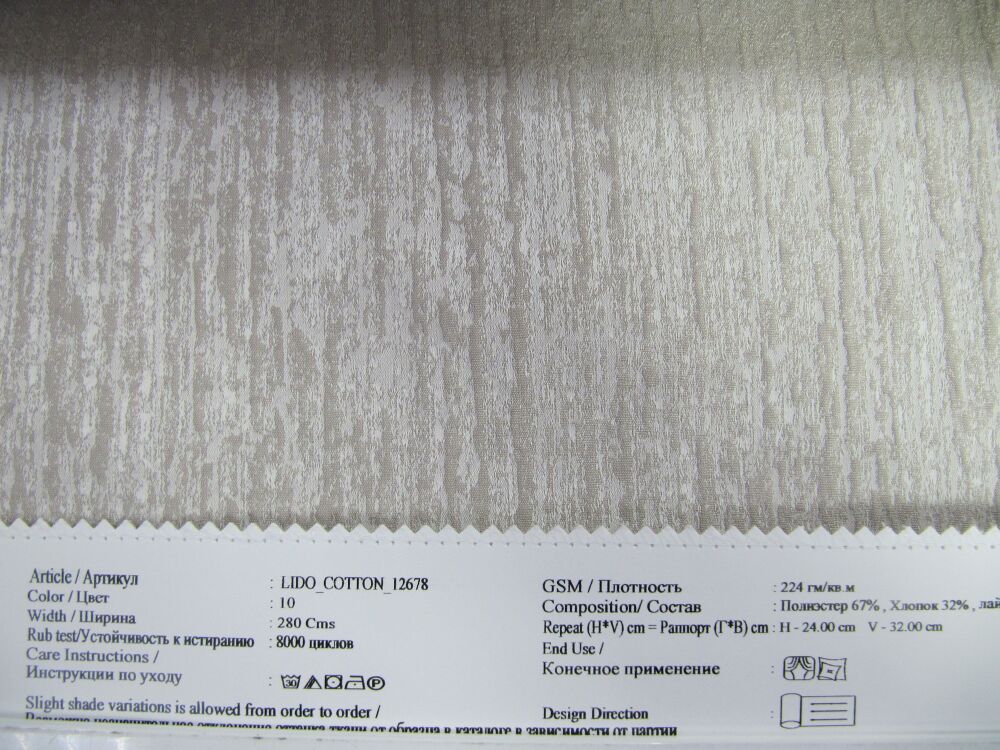 Lido Cotton 12678 ткань O'Interior Studio материал Жаккард,Фактура Меланж Lido Cotton 12678 ткань O'Interior Studio, Фактура Меланж от магазина Ткани Мира ✅