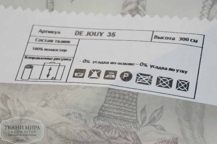 Ткань De Jouy 01, 17, 26, 35, Дамаск от магазина Ткани Мира ✅