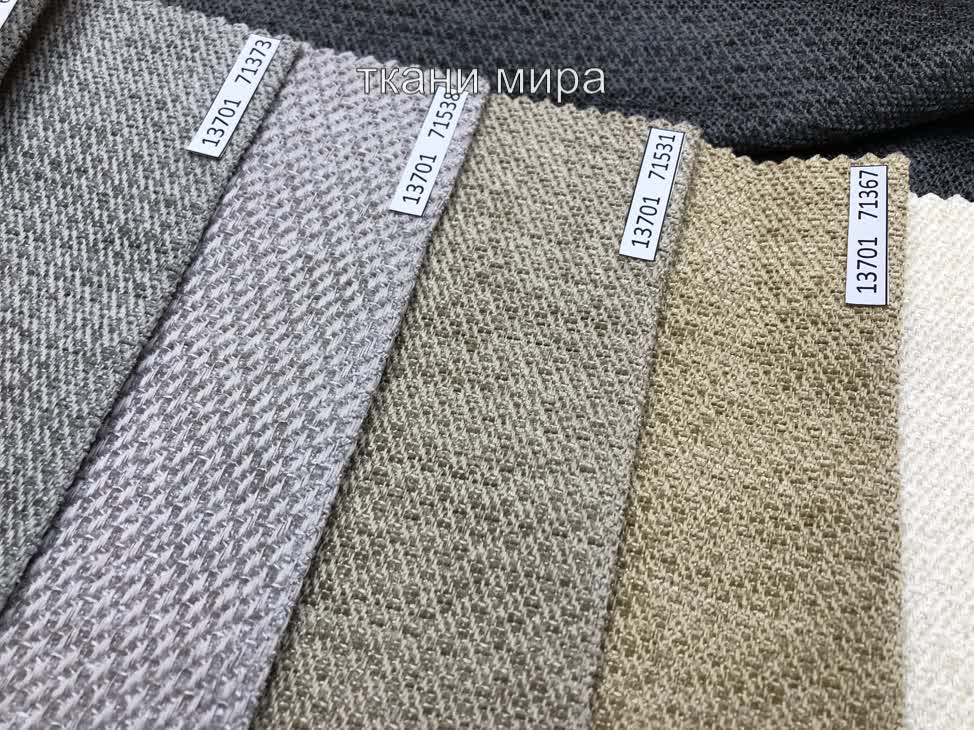 13701 ткань Vip Dekor, Однотонная от магазина Ткани Мира ✅