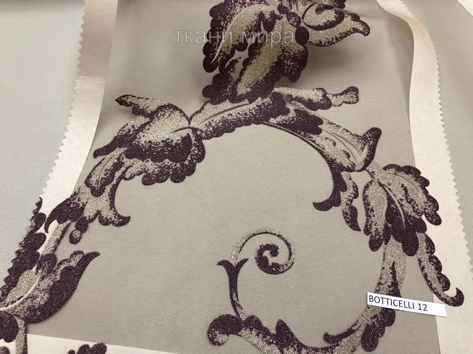Botticelli 8,9,12,13,16,17,20 ткань 5 авеню, Вензель-Завитки от магазина Ткани Мира ✅