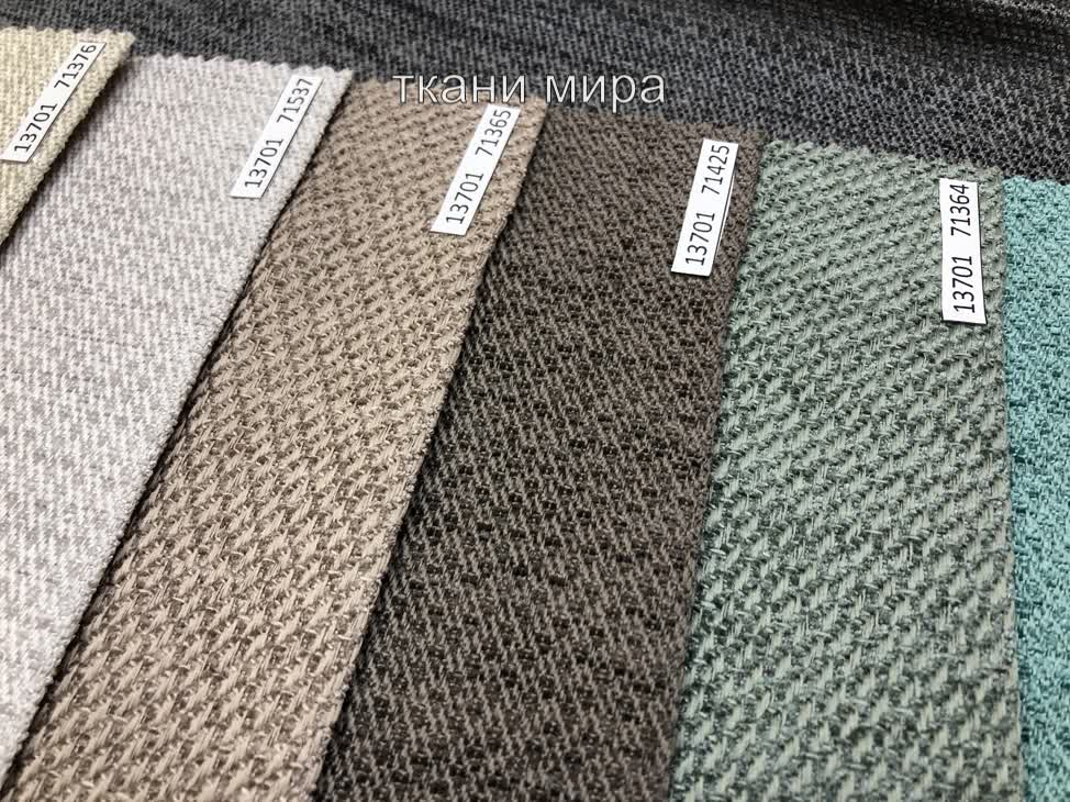 13701 ткань Vip Dekor, Однотонная от магазина Ткани Мира ✅