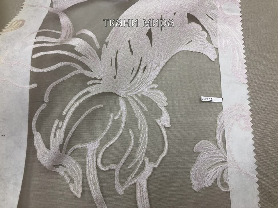 Ткань AURA 01, 07, 13, 19, 25, 31, Цветы-Растения от магазина Ткани Мира ✅