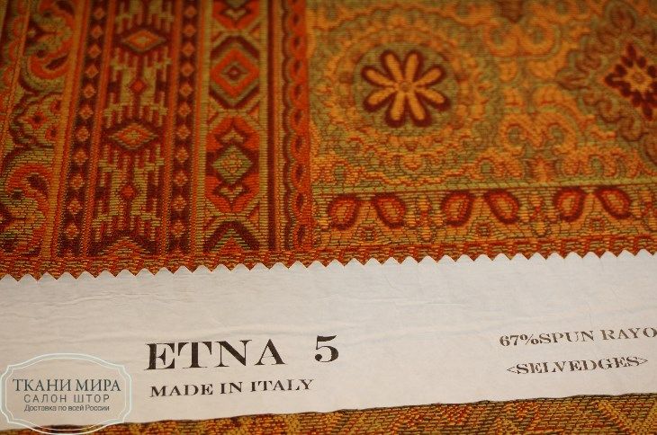 Ткань Etna 1, 5, 9, 13, 17, 21, 25, 29, 33, 37, 41 материал Жаккард,Абстракция Ткань Etna 1, 5, 9, 13, 17, 21, 25, 29, 33, 37, 41, Абстракция от магазина Ткани Мира ✅