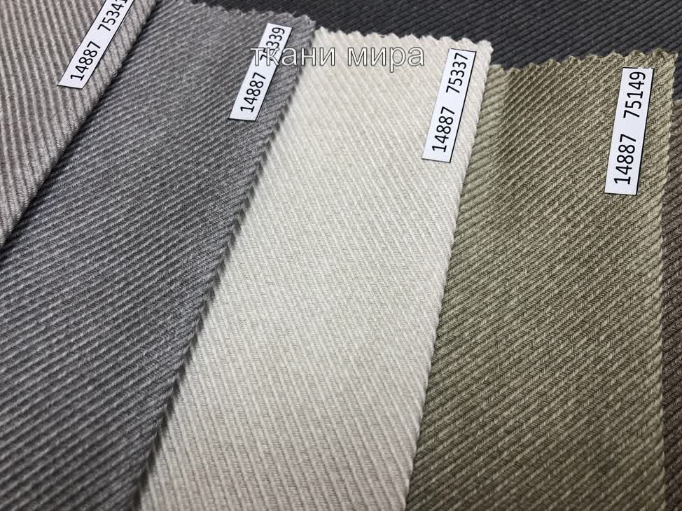14887 ткань Vip Dekor, Однотонная от магазина Ткани Мира ✅
