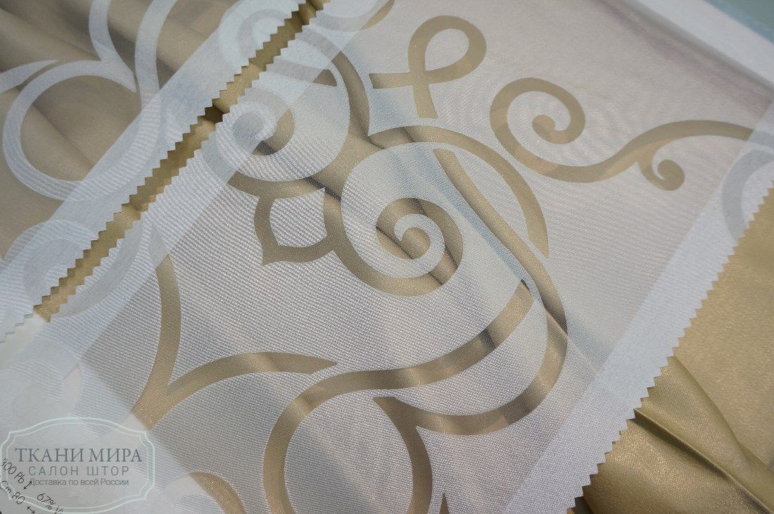 Ткань Adria R245, Вензель-Завитки от магазина Ткани Мира ✅