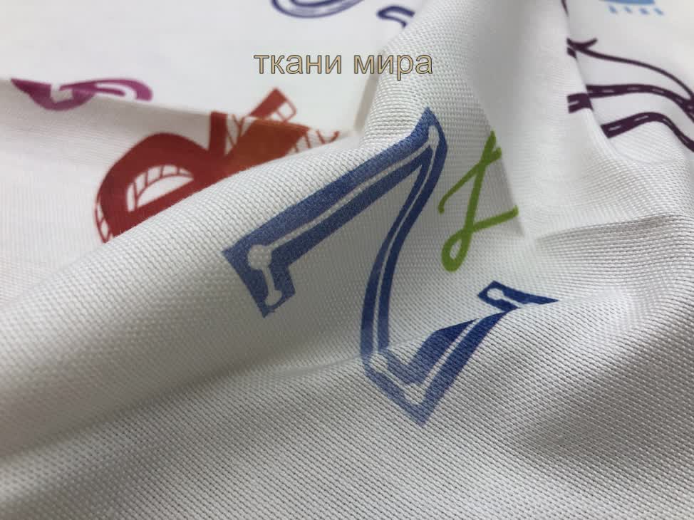 646 CVK 2366 ткани arTtex, Буквы-Надписи от магазина Ткани Мира ✅