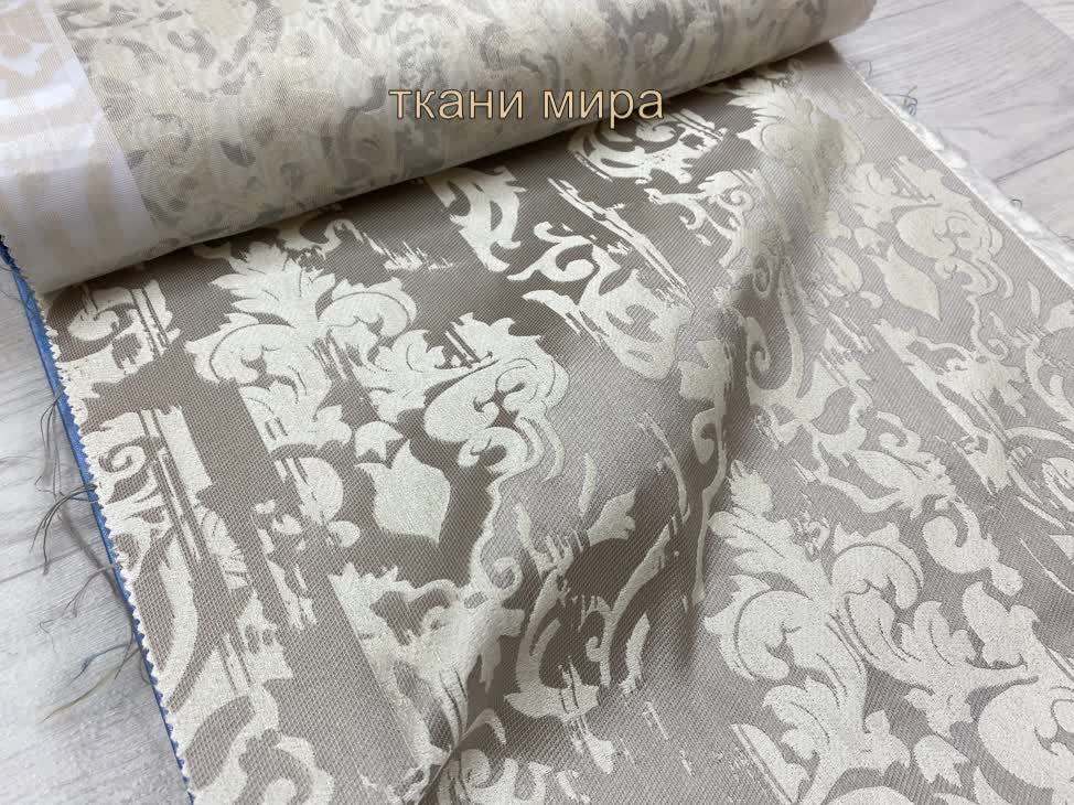 Espocada Casa Nova 2605 ткань Espocada, Дамаск от магазина Ткани Мира ✅