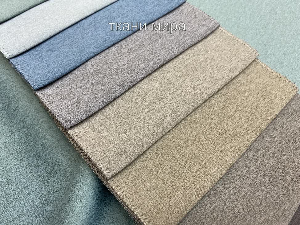 Comfort 2634 ткань Espocada, Однотонная от магазина Ткани Мира ✅