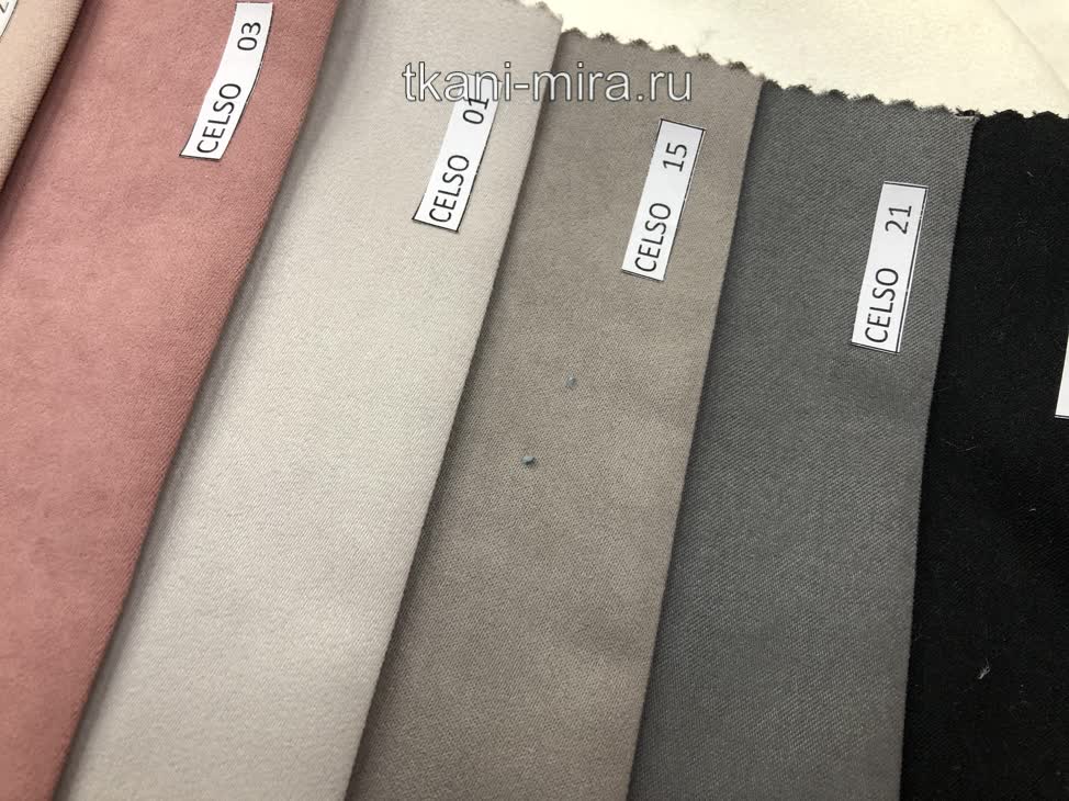 Celso ткань Melange, Однотонная от магазина Ткани Мира ✅