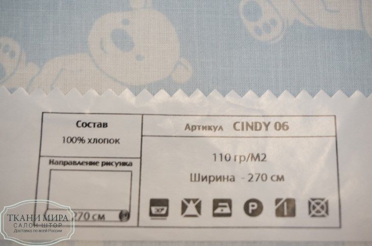 Ткань Cindy 06, 15, 24, Персонажи от магазина Ткани Мира ✅