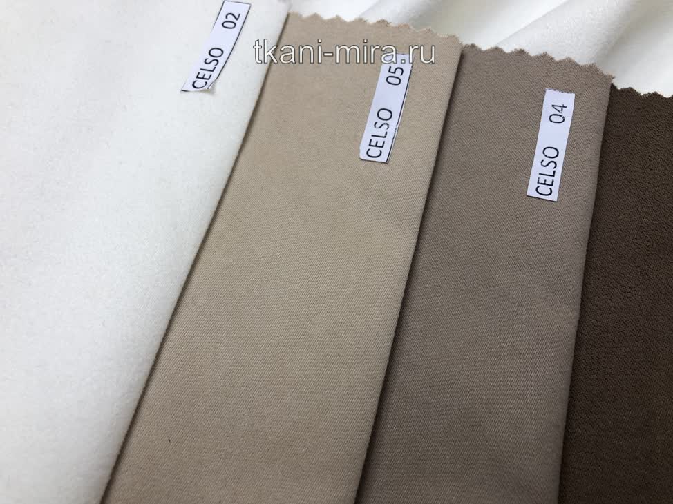Celso ткань Melange, Однотонная от магазина Ткани Мира ✅