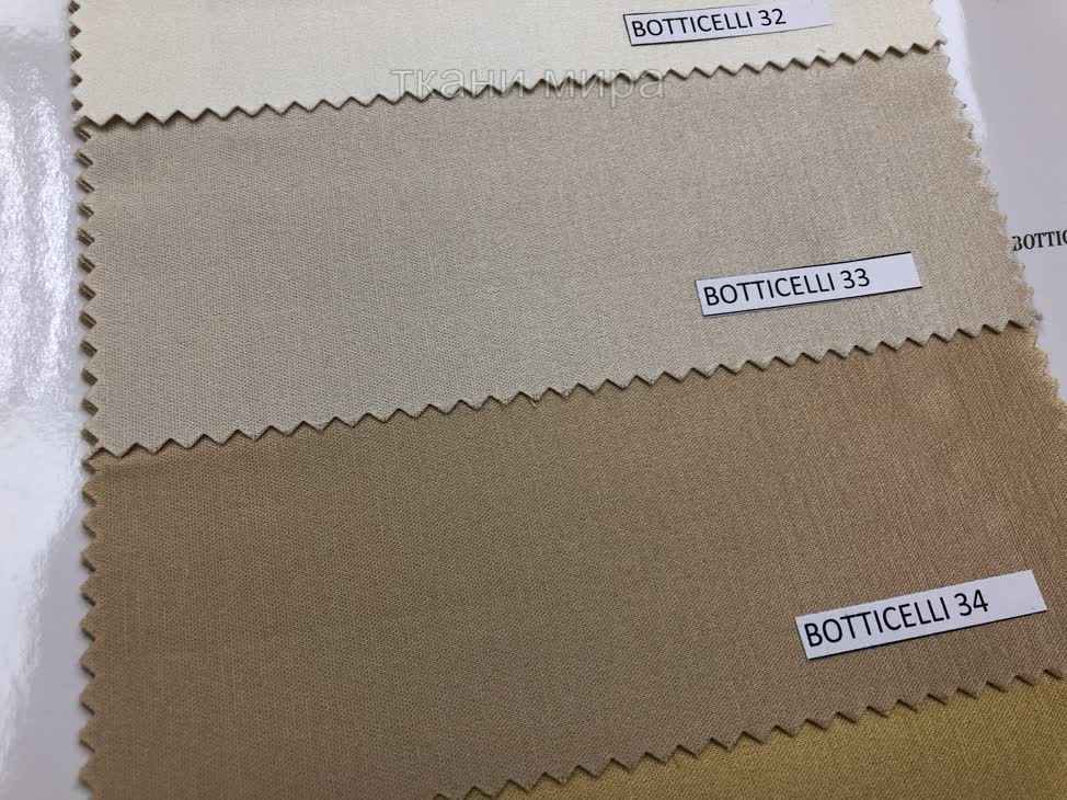 Botticelli 31,32,33,34,35,36 ткань 5 авеню, Однотонная от магазина Ткани Мира ✅