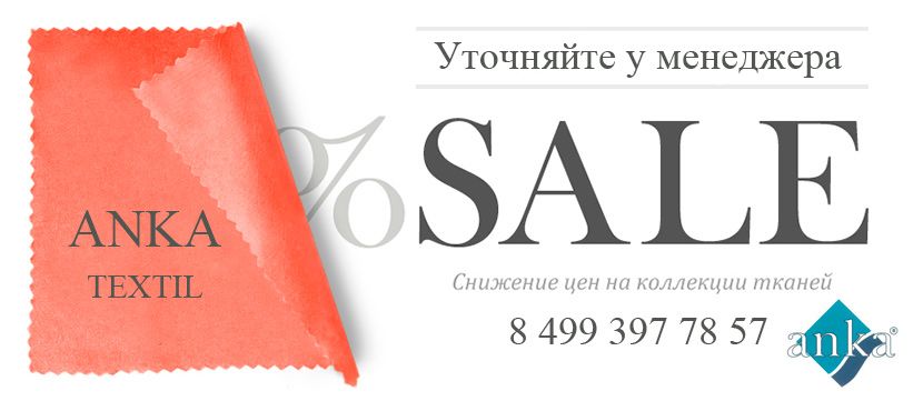 saleanka.jpg saleanka.jpg