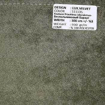 LUX.VELVET 511135 ткань Adeko от магазина Ткани мира