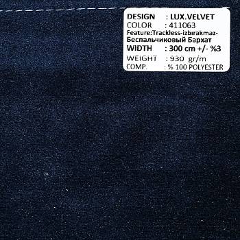 LUX.VELVET 411063 ткань Adeko от магазина Ткани мира
