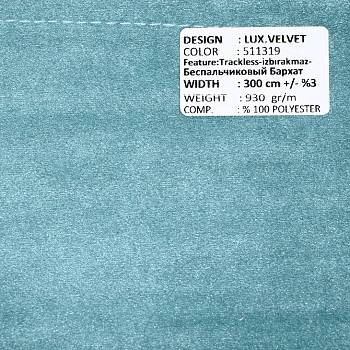 LUX.VELVET 511319 ткань Adeko от магазина Ткани мира