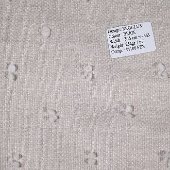 Regulus Beige ткань Winbrella от магазина Ткани мира