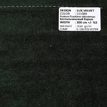 LUX.VELVET 511089 ткань Adeko от магазина Ткани мира