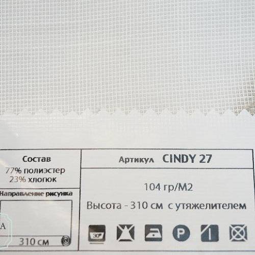 Ткань Cindy 09, 18, 27 | Ткании Мира